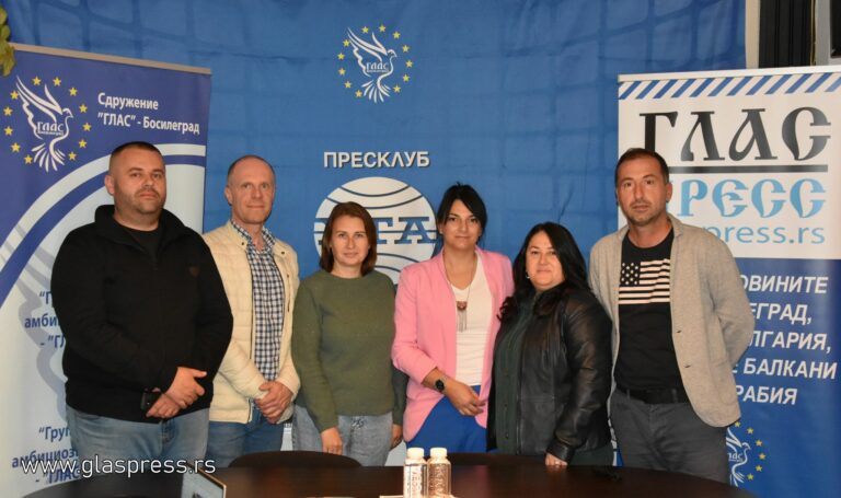В Босилеград се проведе обучение на кореспондентите от портал „ГласПресс”