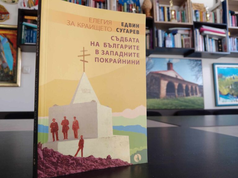 Kritikovao vlast u Bosilegradu i BIA, pa mu oduzeli knjige: Sud u Vranju zabranio autora iz Bugarske