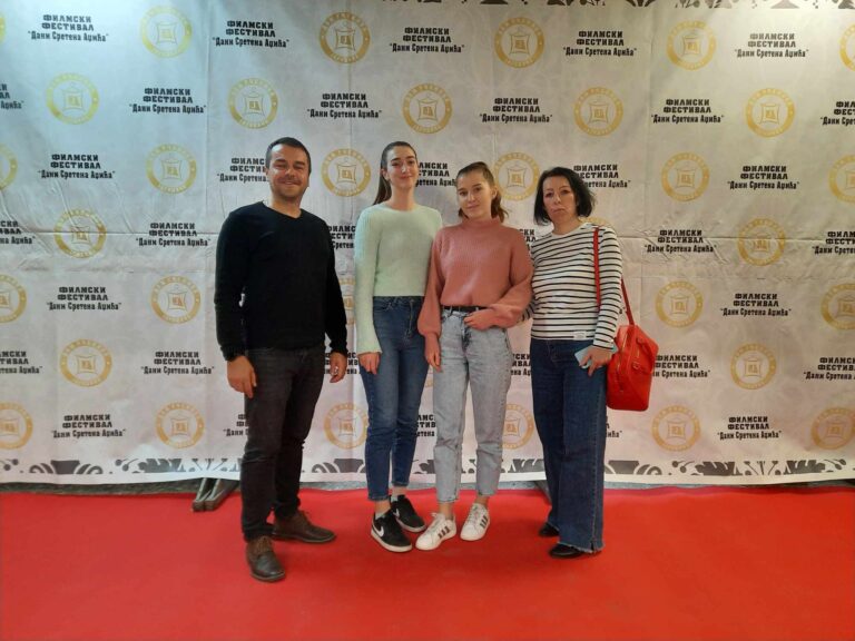 Босилеградското ученическо общежитие взе участие на филмов фестивал в Ягодина