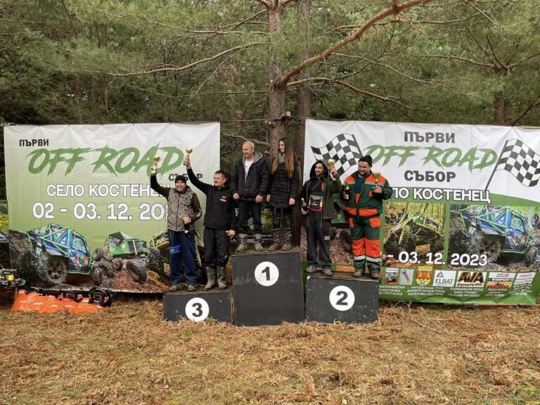 Босилеградчани се представиха успешно на Офроуд Костенец 2023