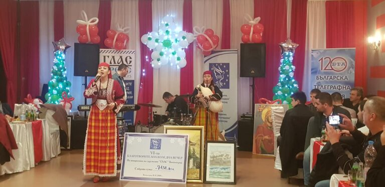 Пресклуба на БТА в Босилеград ще отбележи осмата си годишнина на 12 декември