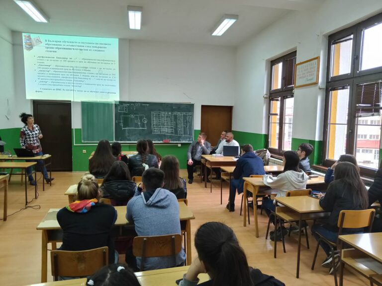 Кампания за представяне на българските университети в Сърбия