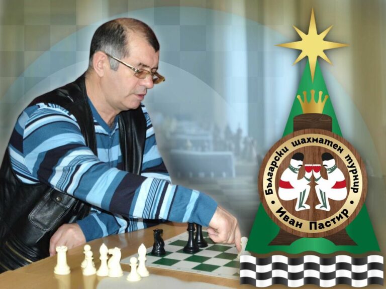 Български шахматен турнир „Иван Пастир” се състоя в Измаил