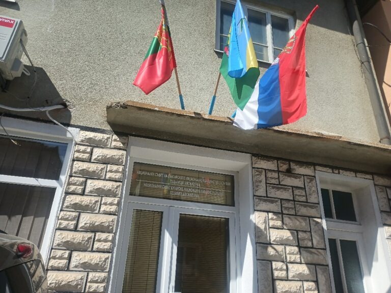 Кръгла маса на тема ”Служебна употреба на езика и писмото на националните малцинства” в Босилеград