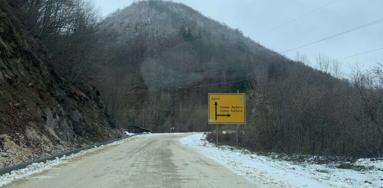 Предприятията за поддържане на пътища в Босилеград готови за зимата