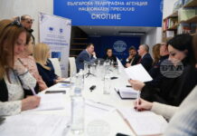 Политиката на сближаване на ЕС беше тема на конференция по проекта на БТА „Европа на Балканите: Заедно чрез знание“ в Скопие (обощение)