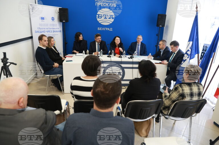Политиката на сближаване в ЕС беше тема на конференция в Белград по проекта на БТА „Европа на Балканите: Заедно чрез знание“