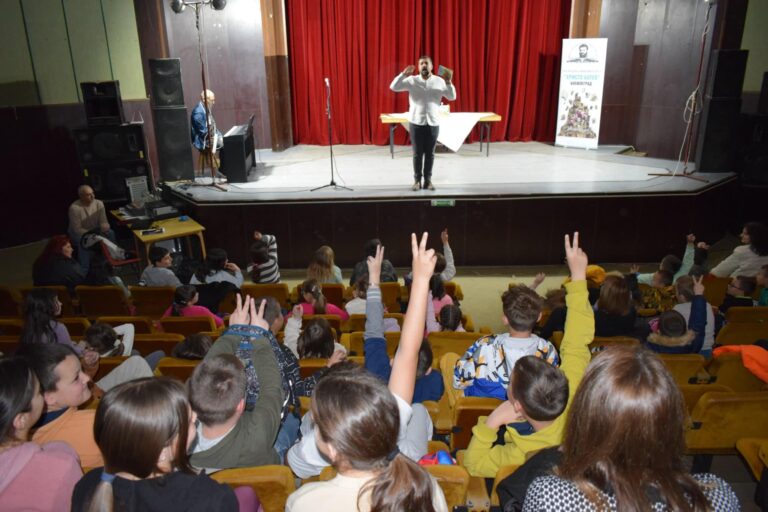 В Босилеград беше отбелязан Международният ден на детската книга