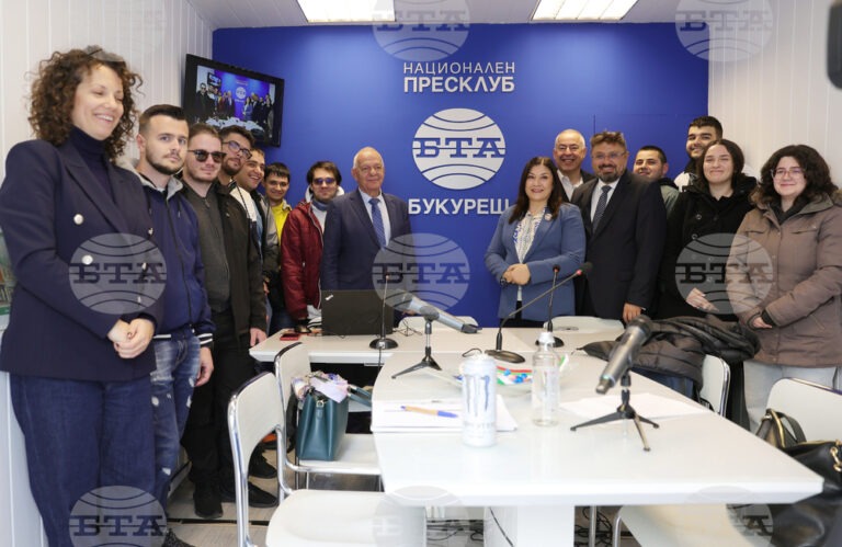 Трансграничната конференция „Европа на Балканите: Заедно чрез знание“ се състоя вчера в пресклуба на БТА в Букурещ