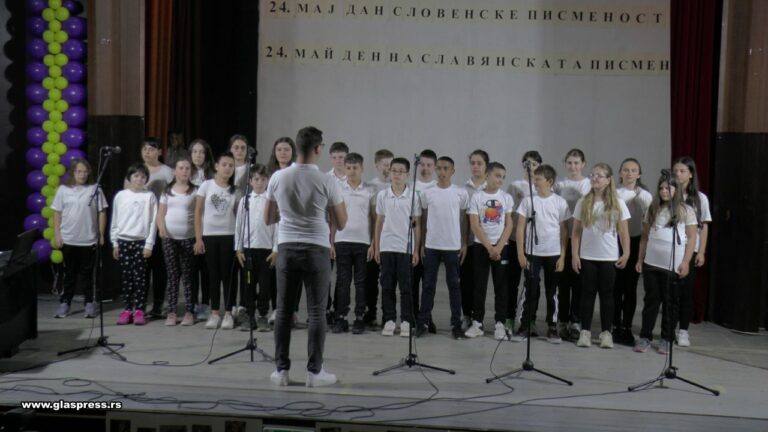 Босилеградските училища отбелязаха Деня на светите братя Кирил и Методий с тържествена програма