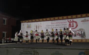 XVI-то издание от Международния фолклорен фестивал „Босилеградско краище пее и танцува“приключи с гала концерт на откритата сцена в училищният двор.