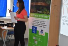 Българо-сръбския център от Враня с различни инициативи през лятото и есента