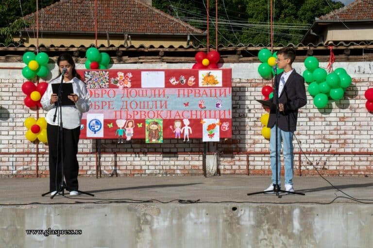 Новата учебна година започна тържествено в Босилеград