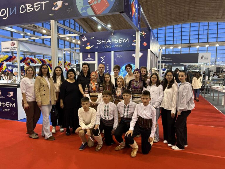 Ученици от босилеградското основно училище взеха участие на 54-ия Панаир на образованието в Белград