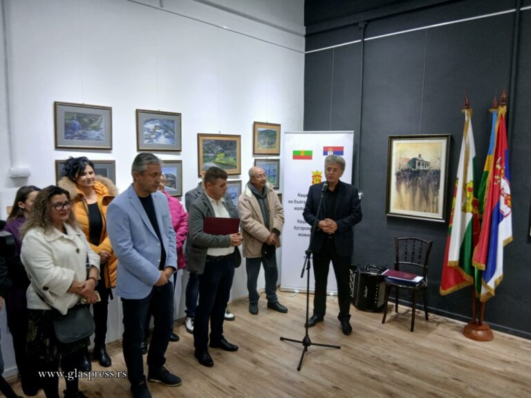 В Босилеград официално беше открита първата художествена галерия (Видео)