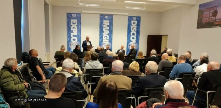 Втора научна конференция „Западните български покрайнини – история и перспективи“