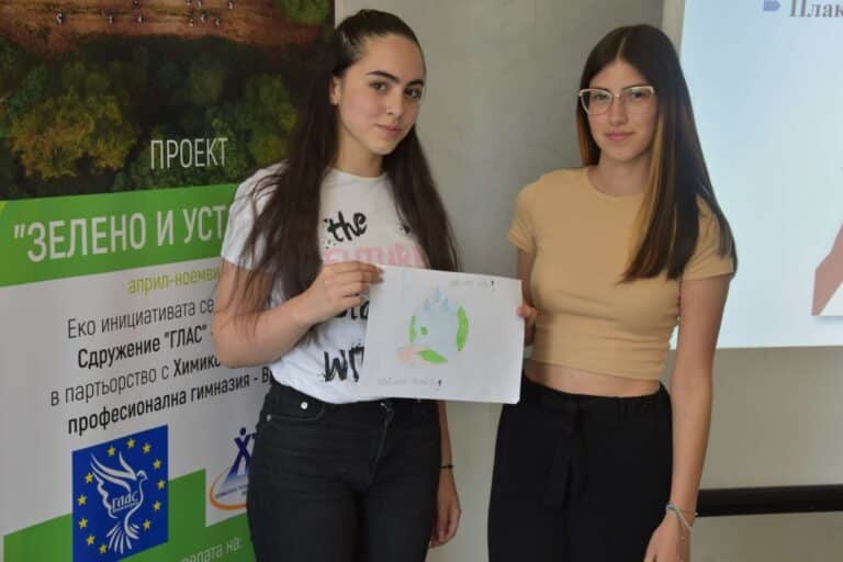 Босилеградското сдружение „ГЛАС” събира младежи в Банско за финала на проекта „Зелено и устойчиво”