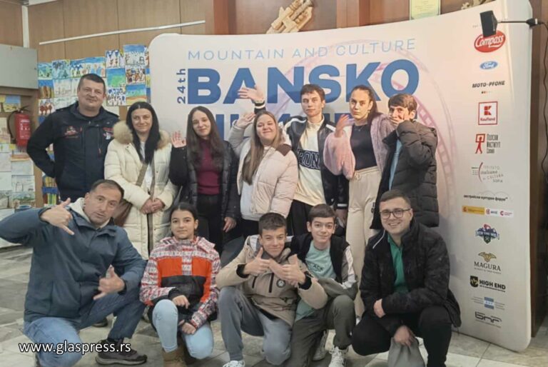 Ученици от Босилеград участваха в 24-тото издание на Банско Филм Фест