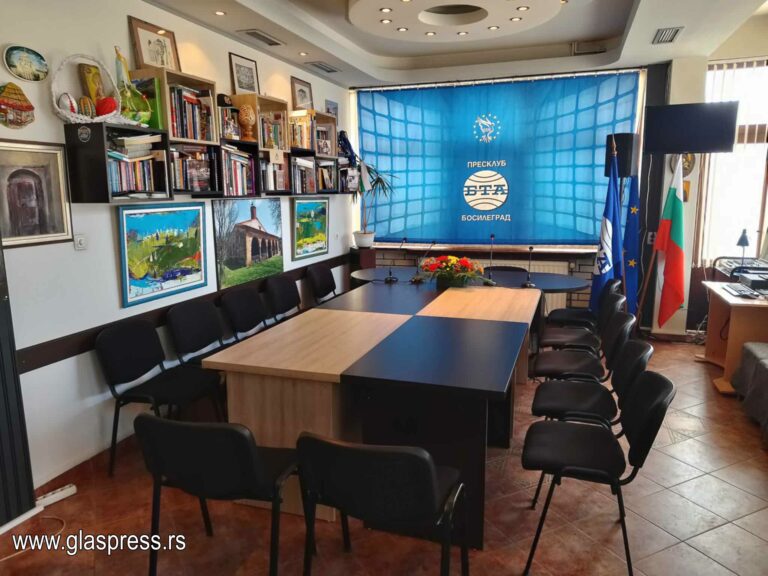 Пресклуба на БТА в Босилеград ще отбележи юбилейната си 10-та годишнина на 12 декември