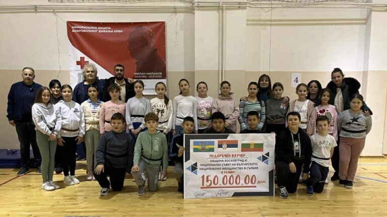 Финансова подкрепа за фолклорните състави в Босилеград