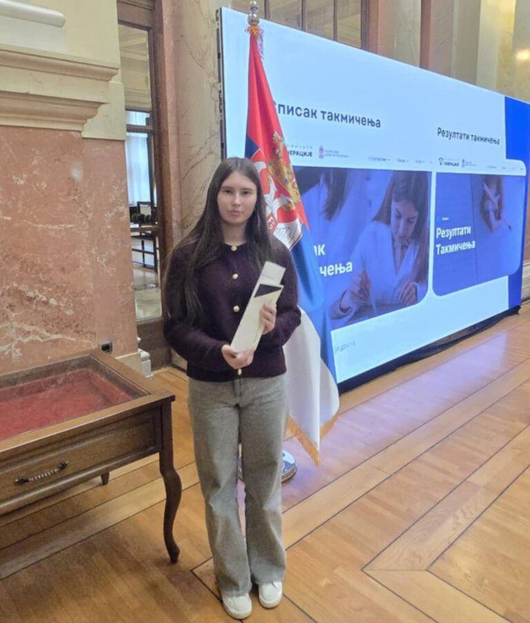 Деветокласничката Мария Якимова от Босилеград с отличие „Състезател на випуска“