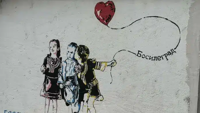 ivan-nikolov-quo-vadis-bosilegrad-2026