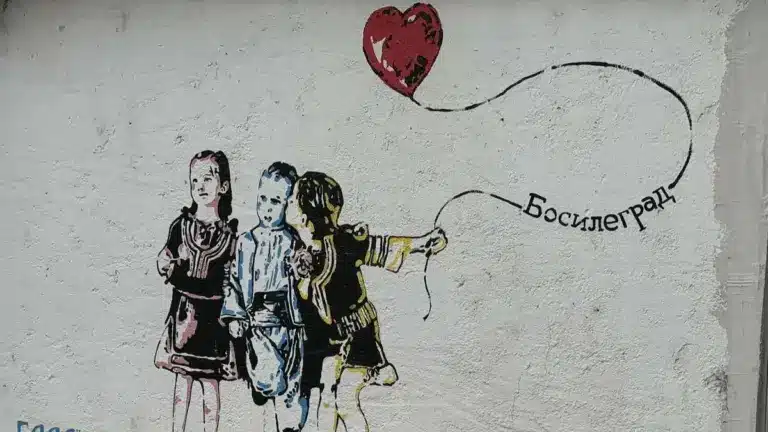 Иван Николов: Quo Vadis Босилеград 2026?