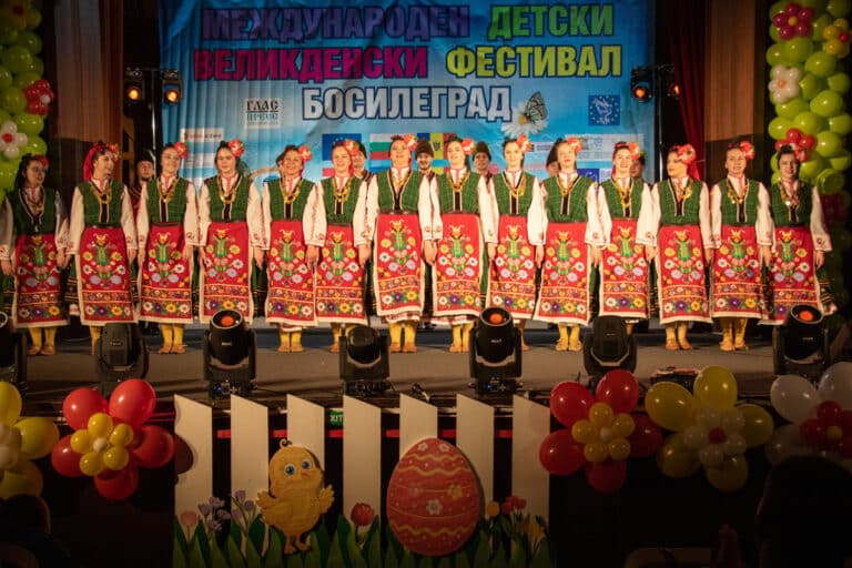 Международен фолклорен концерт донесе празнично настроение на Великденския фестивал в Босилегра (видео)
