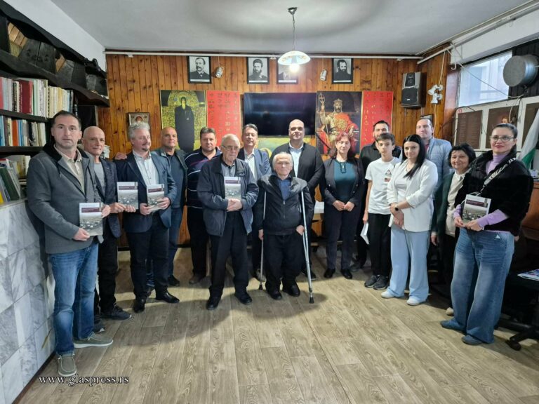 В Босилеград представиха сборника „Западните български покрайнини – история и перспективи“ (Видео)