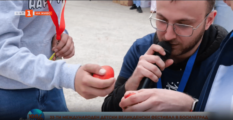 ВИДЕО РЕПОРТАЖ ЗА ФЕСТИВАЛА – БНТ