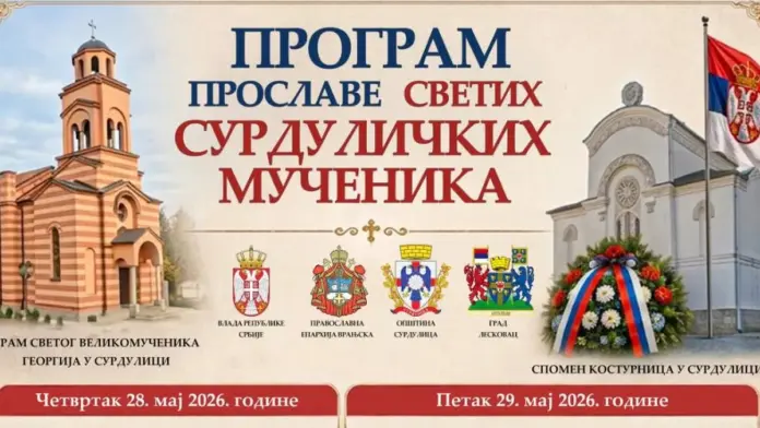 ivan-nikolov-za-toksichniq-praznik-surdulishki-machenici-20260529174202-3c2928ea