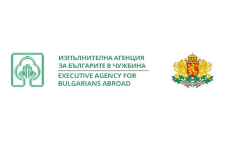 Агенцията за българите в чужбина ще открие днес в Несебър спортния лагер за младежи от българските общности зад граница „Юнашки игри“
