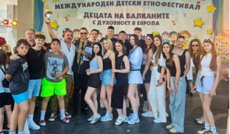Фолклорният ансамбъл при Културния център в Босилеград спечели първа награда на фестивала в Минерални банни, Хасковско