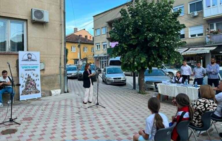 В Босилеград беше представена стихосбирката „Рай“ на Александра Цака Стоянов