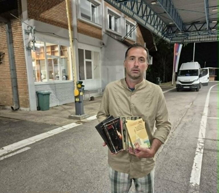 Взетите книги на ГКПП „Рибарци” бяха върнати на собственика им