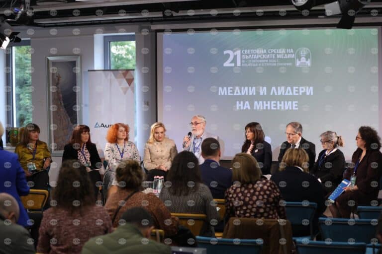 Втори дискусионен панел „Медии и лидери на мнение“ на 21-вата Световна среща на българските медии в Будапеща